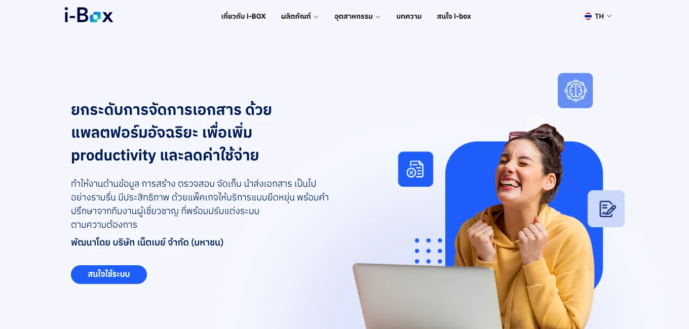 Netbay i-Box official website