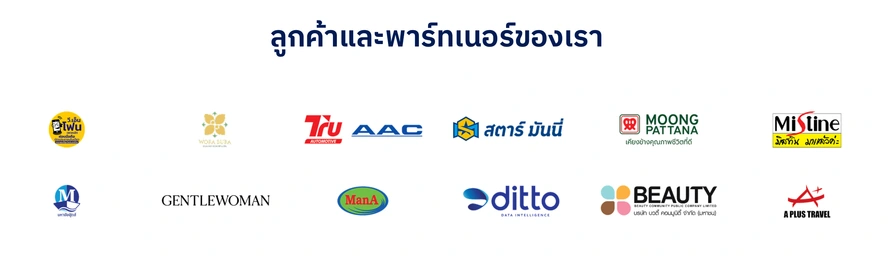 Customer proof section from the i-Box landing page
