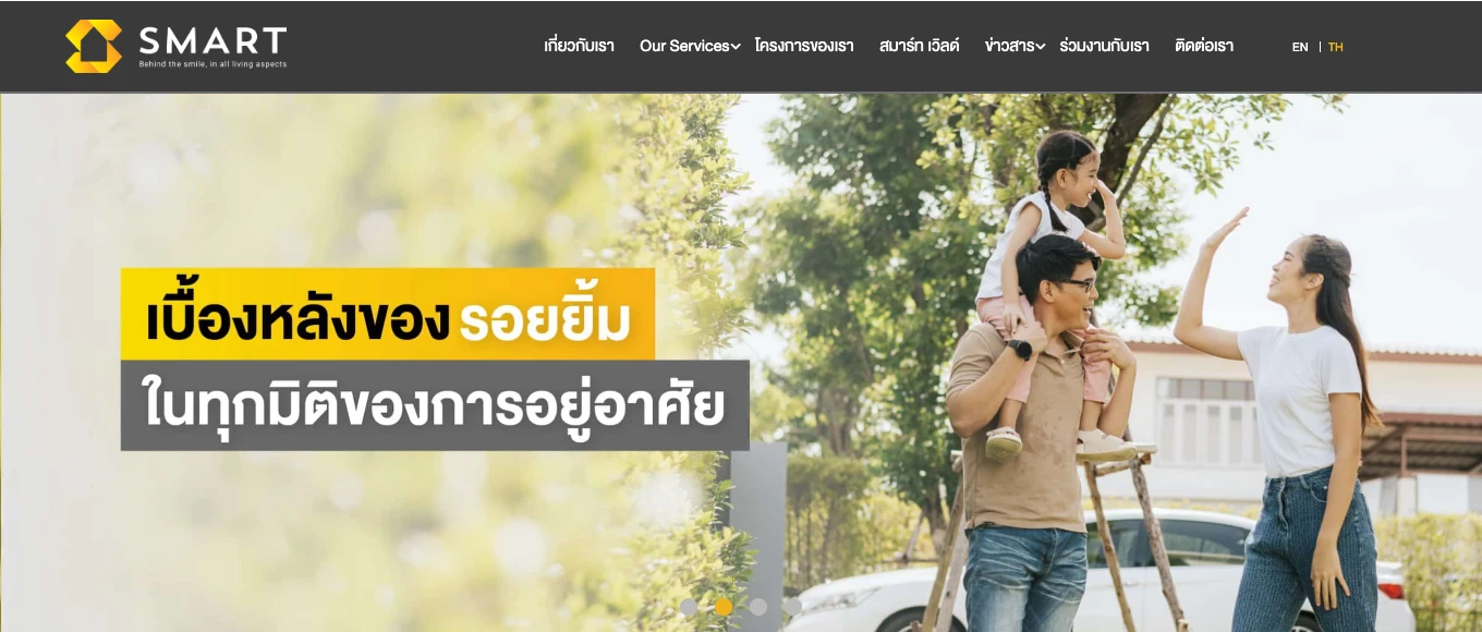Smart Service official website